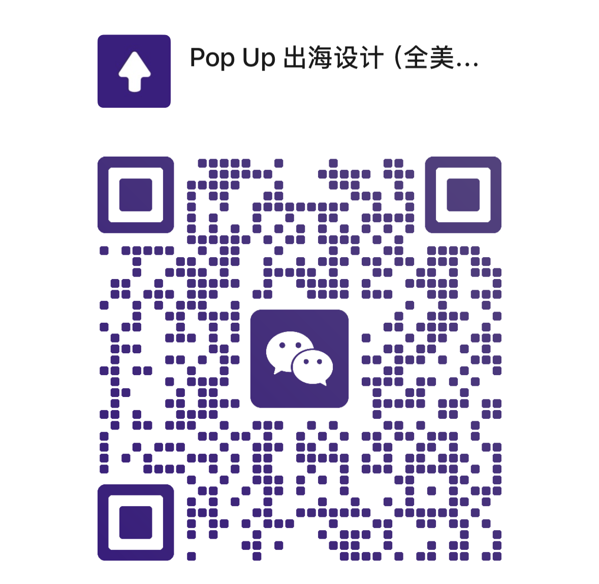WeChat QR Code